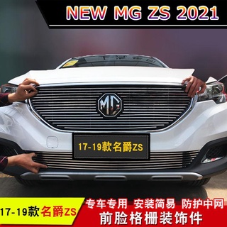 【 MG ZS NEW 2021】MG ZS การปรับเปลี่ยนรูปลักษณ์พิเศษตาข่ายโลหะตกแต่งแถบสว่างด้านหน้าด้านหน้ากระจังหน้าช่องอากาศอุปกรณ์ตัด