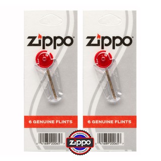 ราคาZippo ﻿2406 ชุดถ่านไฟแช็ก Zippo 2 แผง (โฉมใหม่ แพ็คเกจสีขาว)