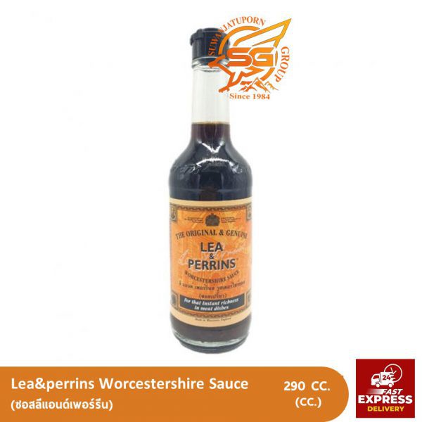 ซอสเปรี้ยว ลีแอนด์เพอร์รีน วูสเตอร์ ซอส Lea & Perrins Worcestershire Sauce