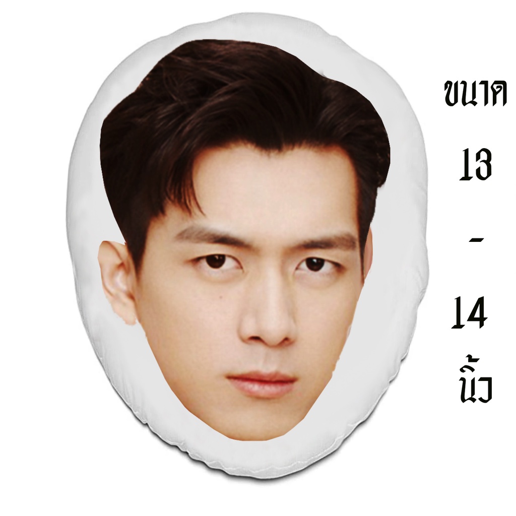 หมอนหัวไดคัท สั่งทำ ตุ๊กตา หมอนตุ๊กตา หน้าคน นักร้อง ดารา หลี่เซี่ยน Lixian
