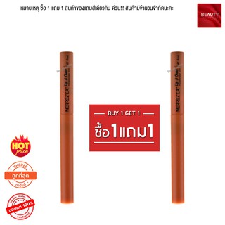 Merrezca Lip &amp; Cheek Moisturizer Tint ลิปทินส์ ใช้ทาปากและแก้มในแท่งเดียว (2 g.)