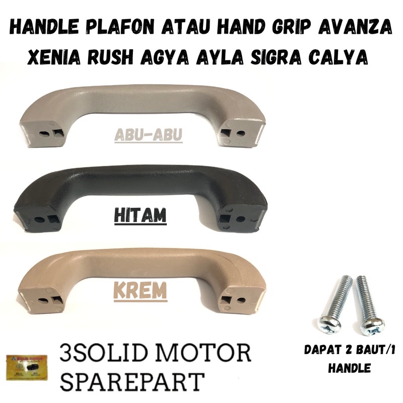 ที่จับเพดานหรือมือจับ Avanza Xenia Rush Agya Ayla Sigra Calya