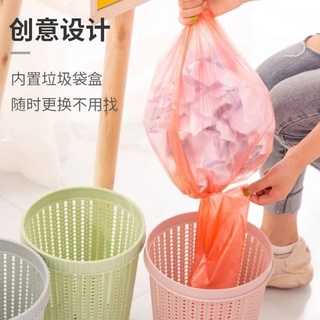 [พร้อมส่ง] TheTerrace ถังขยะ ถังขยะพลาสติก ตะกร้าใส่ขยะ มีช่องเก็บถุงขยะ Trash can