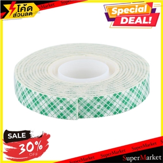 🔥แนะนำ!! เทปโฟม 2 หน้า 3M 12 มม. x 2 ม. เทปกาวและอุปกรณ์ 3M DOUBLE SIDE FOAM TAPE 12MM X 2M