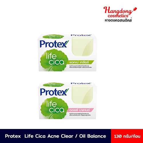 Protex  Life Cica Acne Clear / Oil Balance โพรเทคส์ ไลฟ์ ซิก้า สบู่ ทำความสะอาดผิวหน้า และผิวกาย 130 กรัม