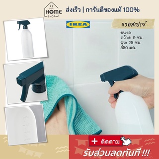 ขวดสเปรย์เปล่า ฟ๊อกกี้ ขนาด 550 ml. ฟอกกี้ Foggy ขวดสเปรย์พลาสติก ขวดสเปรย์