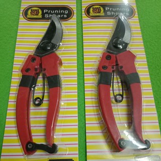 Pruning shears (2 อันสุดคุ้ม) กรรไกรตัดกิ่ง ขนาด 7 นิ้วกรรไกรตัดกิ่งขนาดเล็ก เหมาะแก่การตัดกิ่งแขนง กิ่งไม่หนามาก ในสวน