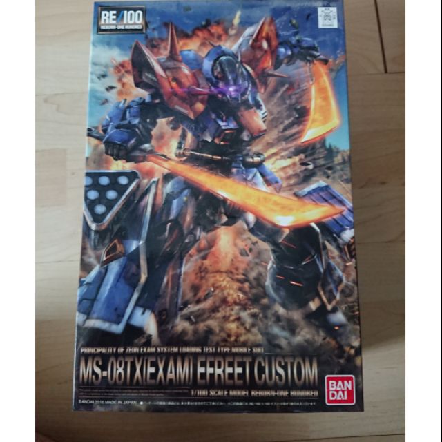 Efreet Custom Re1/100