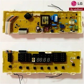 แผงวงจร+แผงปุ่มกดเครื่องซักผ้าแอลจี LG ของแท้ 100% Part No. EBR77104102