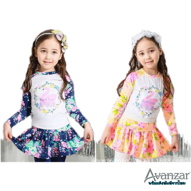 ส่งทันทีจากไทย 💥ชุดว่ายน้ำเด็ก แขนยาว ขายาว แบบกระโปรง สุดน่ารัก รหัส235