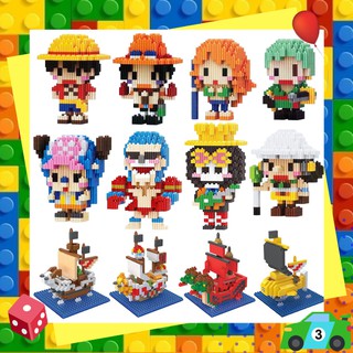 ตัวต่อเลโก้นาโนวันพีชแบบเฟือง Linkgo One Piece Nanoblock Size L