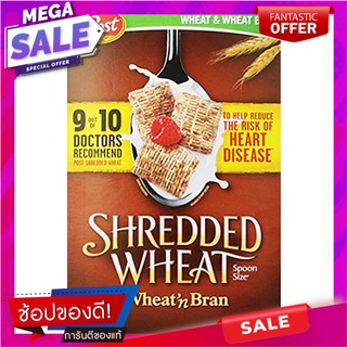 โพสต์ซีเรียลข้าวสาลีผสมรำข้าวสาลี 510กรัม Post Wheat Cereals with Wheat Bran 510g