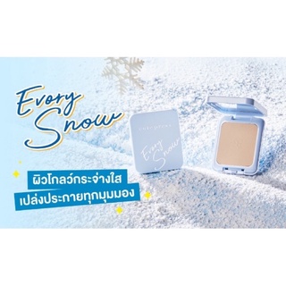 CUTE PRESS แป้งผสมรองพื้น EVORY SNOW OIL CONTROL FOUNDATION POWDER SPF 30 PA+++