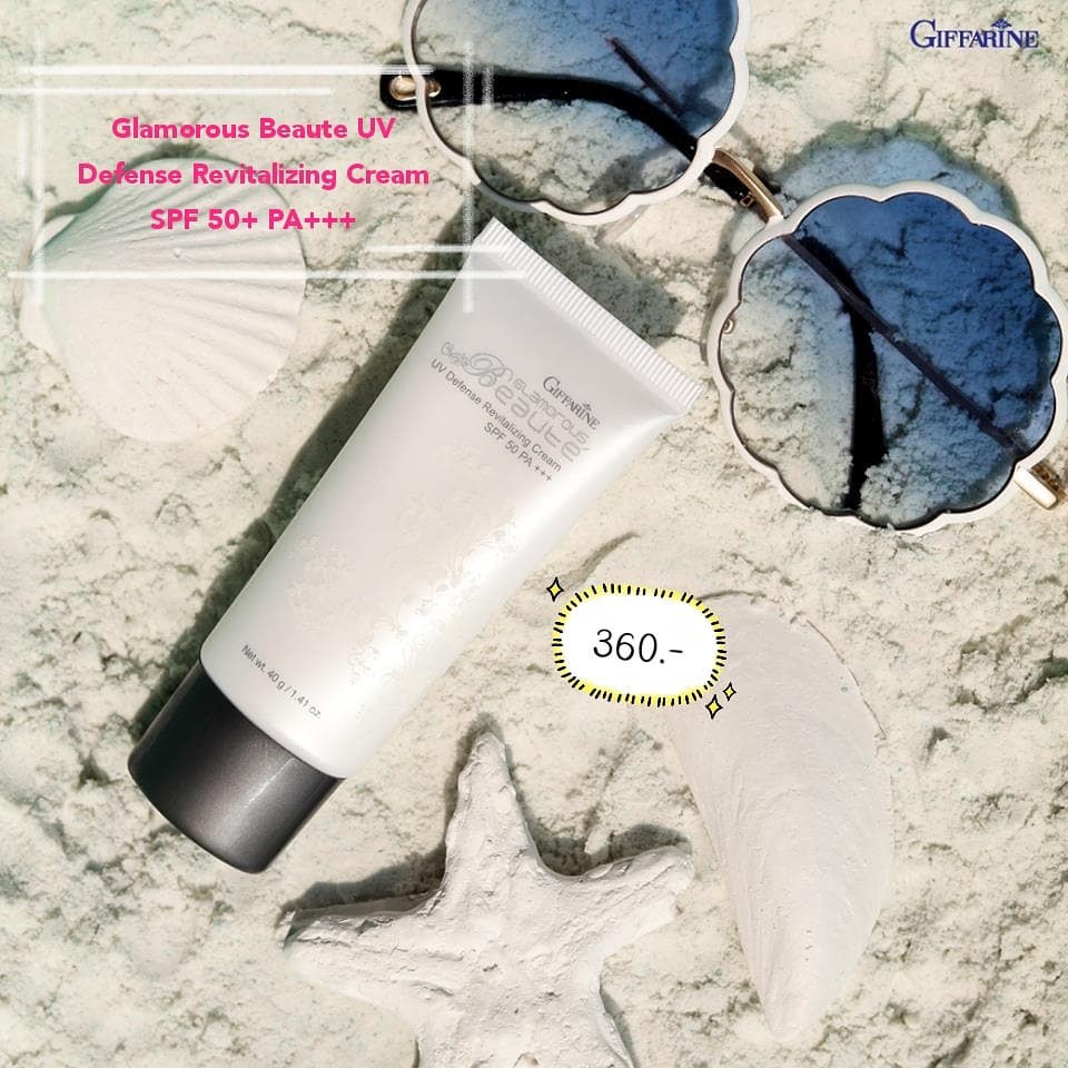 GLAMOROUS UV DEFENSE CREAM SPF50 PA+++ ครีมกันแดด กลามอรัส SPF50 PA+++ กันแดดผิวหน้า