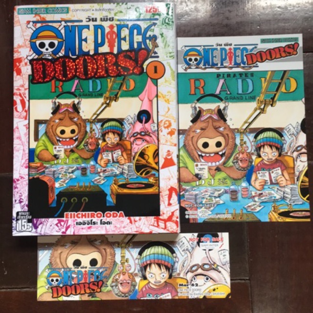 One Piece Doors Shopee Thailand