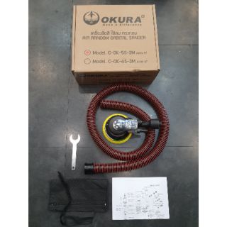 เครื่องขัดลม OKURA C-OK-5S-3M (5")