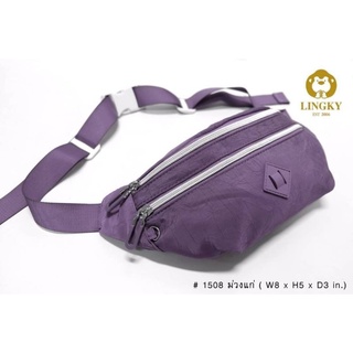 ⏲️Otime-Bag กระเป๋าคาดอก + ผ้าร่ม น้ำหนักเบามากและกันน้ำได้