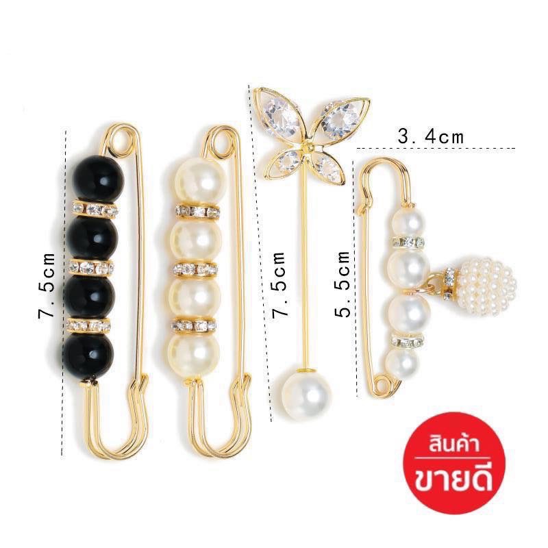 เข็มกลัดกลัดเอวอเนกประสงค์พร้อมส่ง
