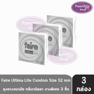 Faire Ultima Lite ถุงยางอนามัย แฟร์ อัลติมา ไลท์ บางพิเศษ กลิ่นวนิลา ขนาด 52 มม.3 ชิ้น/กล่อง [3 กล่อง]