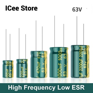 ตัวเก็บประจุอลูมิเนียมไฟฟ้า ความถี่สูง ต่ํา ESR 63V 100UF 220UF 470UF 1000UF 2200UF 63V 50 ชิ้น