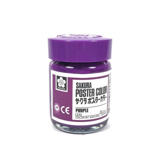 KTS (ศูนย์เครื่องเขียน) (SALE)สีโปสเตอร์ Sakura 30 c.c. สีม่วง No.24 Purple