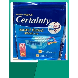 ❤️ส่งด่วนใน 1 วัน ราคาพิเศษ CERTAINTY TAPE ผ้าอ้อมผู้ใหญ่แบบเทปแปะ เซอร์เทนตี้เทปกาว ขนาดไซส์ M 28 ชิ้น