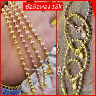 ข้อมือทอง 18k อิตาลี่ ลายพริกไท ติ้งหัวใจ