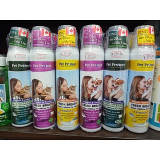 Pet Protect น้ำยาดับกลิ่นปากสำหรับสุนัขและแมว ช่วยลดกลิ่นปาก