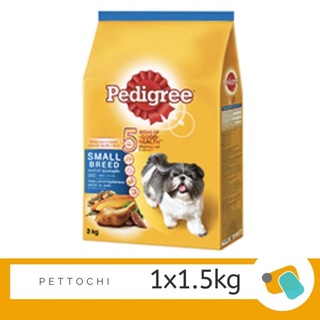 Pedigree อาหารสุนัขพันธุ์เล็ก เพดดิกรี รสไก่ ตับและผัก 1.5 KG