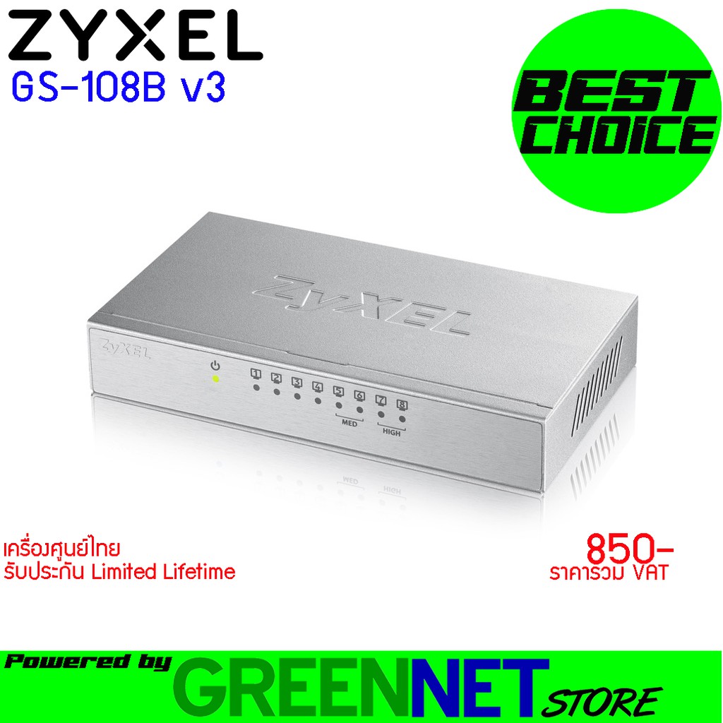 ZYXEL GS-108B v3 8-Port Desktop Gigabit Ethernet Switch