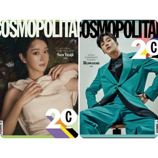 💥พร้อมส่ง💥COSMOPOLITAN Korea(ซอเยจี/โรอุนSF9)