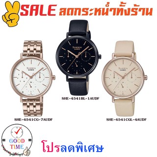 Casio Sheen แท้ประกัน CMG นาฬิกาข้อมือผู้หญิง รุ่น SHE-4541CG,SHE-4541BL กระจก sapphire (สินค้าใหม่ ของแท้ ประกัน CMG)