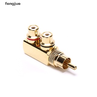 fengjue Gold Plated AV Audio Splitter Plug RCA Adapter 1 Male to 2 Female F connector FJ