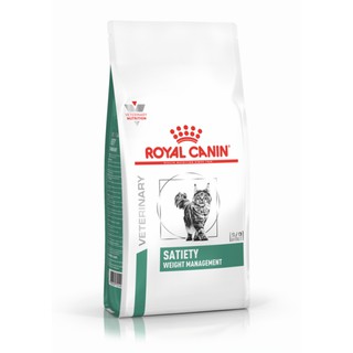 Royal Canin VD CAT Satiety Weight Management 1.5kg สำหรับแมวโตที่เป็นโรคอ้วน หิวง่าย ต้องการลดน้ำหนัก