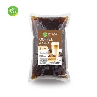 ทีอีเอ วุ้นกาแฟ ท็อปปิ้ง Coffee Jelly Topping 1,000 กรัม