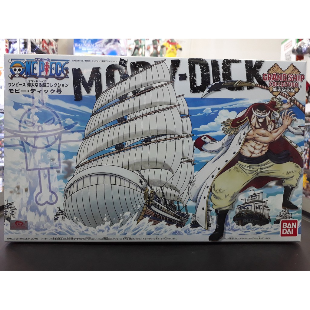 Moby Dick Grand Ship Collection Onepiece