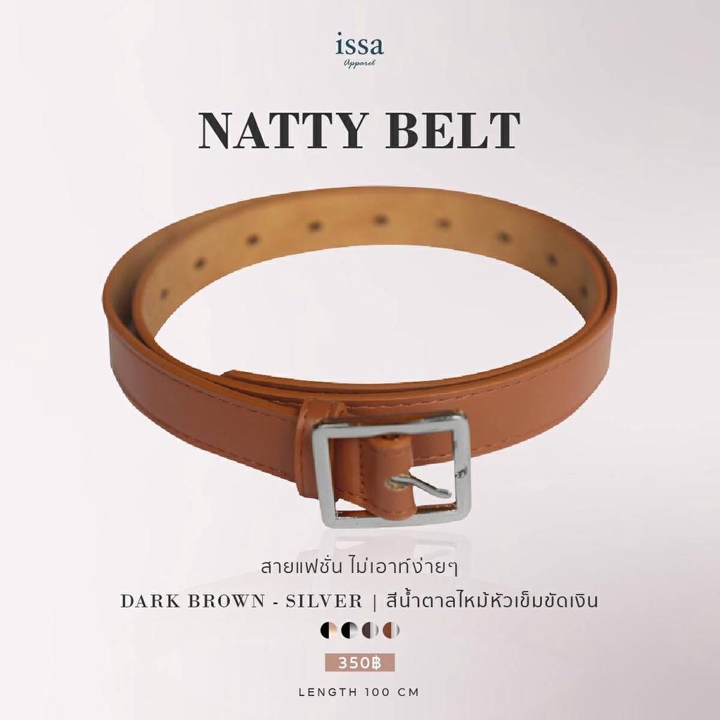 เข็มขัดผู้หญิง Natty Belt by ส่งด่วน+ส่งฟรี เข็มขัดหนัง PU คุณภาพดี เพิ่มความมั่นใจ ใส่เข้ากับทุกลุค รูปที่ 3
