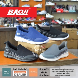 [ลิขสิทธิ์แท้ ผ่อน0%] Baoji 589 GoWalk Inspire Slip-on [M] NEA รองเท้าผ้าใบ บาโอจิ แท้ ผู้ชาย