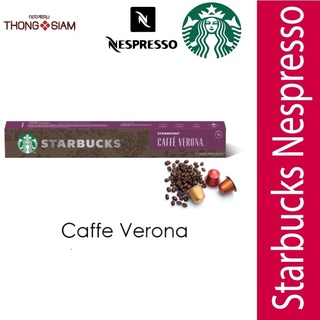 ถูกที่สุด ล็อตใหม่!! Starbucks Nespresso Capsules (Verona) ของแท้ Made in Switzerland 🇨🇭 BBE 04/2024