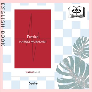 [Querida] หนังสือภาษาอังกฤษ Desire by HARUKI MURAKAMI