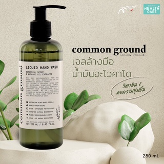 Common Ground Liquid Hand Wash เจลล้างมือ สบู่ล้างมือ คอมมอน กราวด์ 250ml