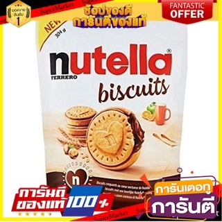 💥จัดโปร !!!💥 Nutella Biscuit Pouch 304g 🚚พร้อมส่ง!✅