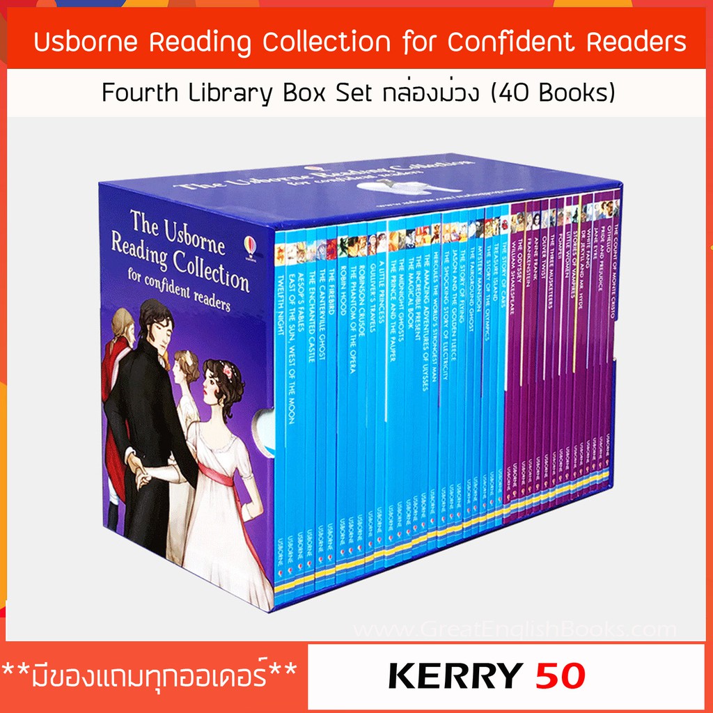 *พร้อมส่ง* Usborne Reading Collection for Confident Readers – Fourth Library Box Set กล่องม่วง (40 Books)  .