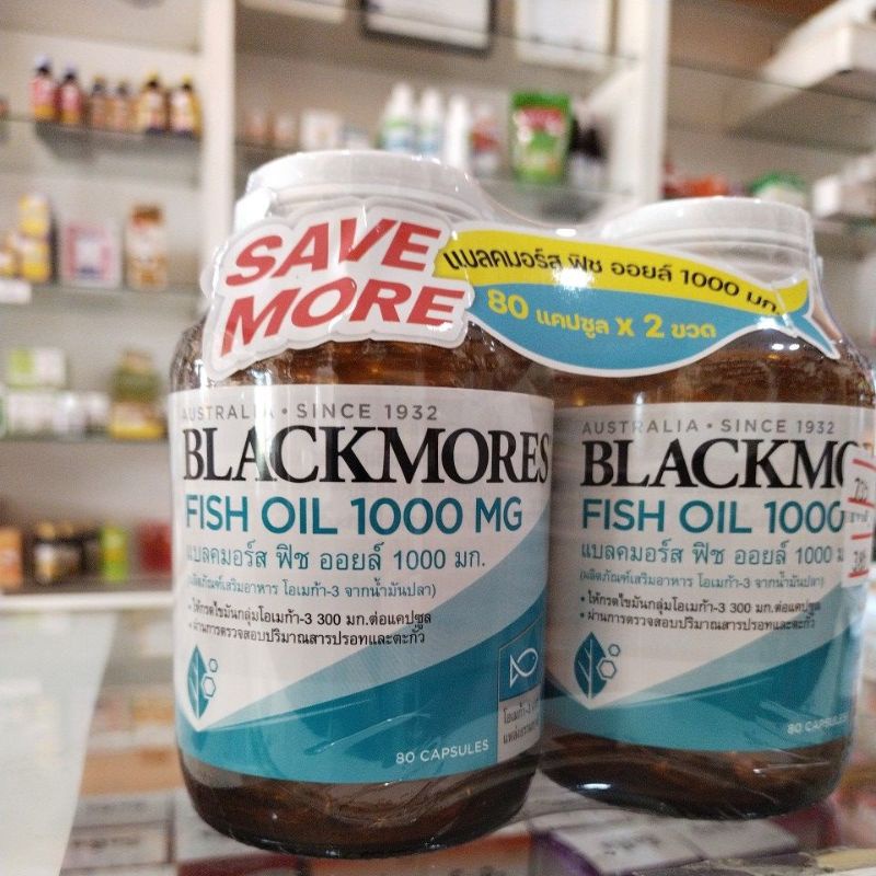 Fish oil Blackmore 80 capsule exp 10/2024