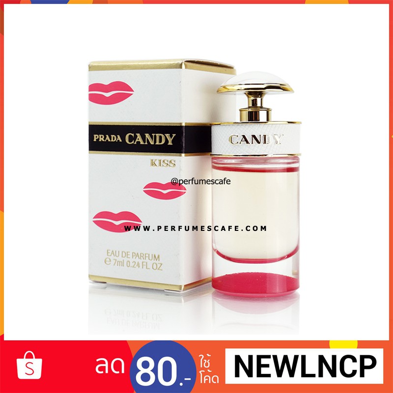 น้ำหอม Prada Candy Kiss Eau De Parfum ขนาด 7ml. แบบแต้ม