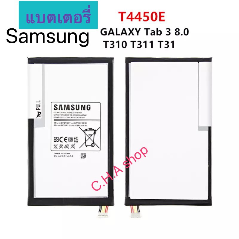 แบตเตอรี่ แท้ Samsung Galaxy Tab 3 8.0 T310 T311 T315 T4450E 4450mAh