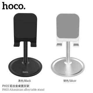 ขาตั้งมือถือตั้งโต๊ะอย่างสะดวก ของแท้จากบริษัทยี่ห้อ HOCO  รุ่น  PH-15