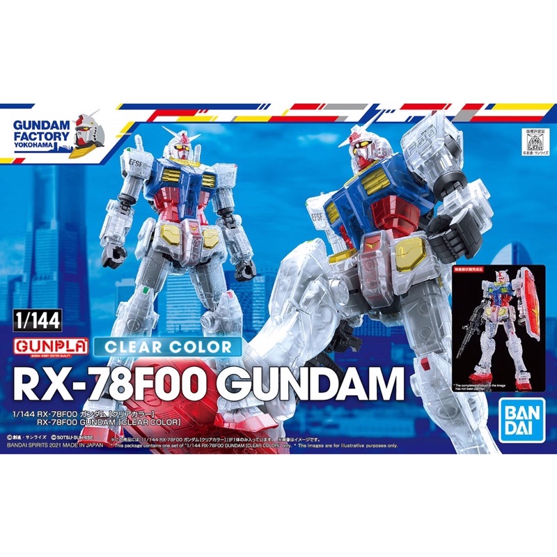 🔥พร้อมส่ง🔥 HG 1/144 Limited RX-78F00 Gundam [Clear Color][Gundam Factory Yokohama][BANDAI]