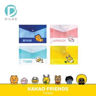 KAKAO FRIENDS แฟ้มกระดุม A4 #KK310