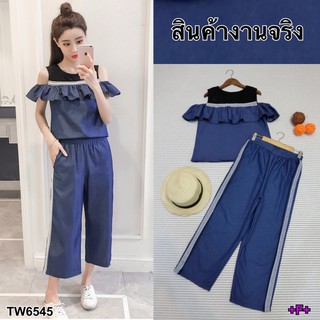 J6545 Set 2 ชิ้น เสื้อเว้าไห่ลแขนระบาย +กางเกงขายาวแต่งแถบ